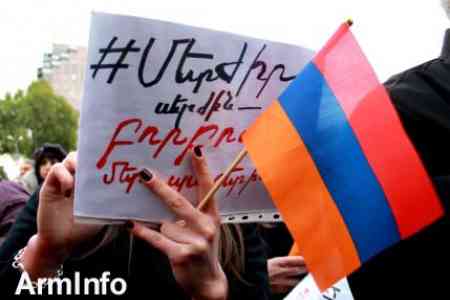 In Yerevan, the initiative "Take a step, turn down Serzhu" began the  action of civil disobedience