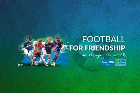 1 500 участников программы <Футбол для дружбы> приедут в Москву в июне