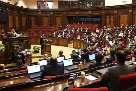 Парламент Армении принял решение о вынесении на референдум проекта изменений в Конституции