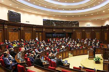 Парламент приступил к обсуждениям по проекту закона "Об объявлении амнистии"