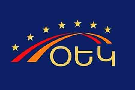 Партия "Оринац Еркир" приветствует предстоящие досрочные выборы в Национальное Собрание Армении