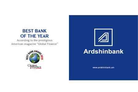 Ардшинбанк, в сотрудничестве с Коммерцбанком и Азиатским банком развития, привлек кредитные ресурсы в размере 10 млн долларов США