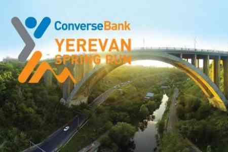 Կոնվերս Բանկի հովանու ներքո կայացել է Converse Bank Yerevan Spring Run 2018 վազքի մարաթոնը