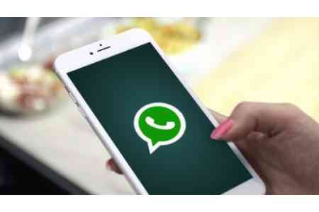Ղազախստանում կաշառք վերցնելու մասին կարելի է հայտնել  WhatsApp- ի միջոցով