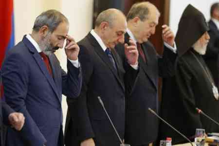  В Ереване прошло 27-ое заседание попечительского совета Всеармянского фонда "Айастан".