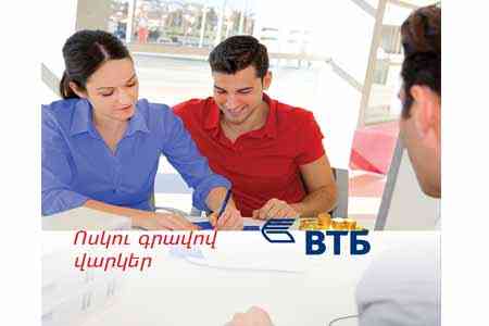 VTB Bank (Armenia) reduces rates for loans secured by gold products