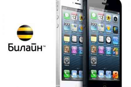 Beeline снизил цены на все iPhone
