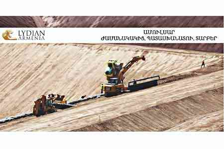 В преддверии реанимации Амулсарского золотоносного проекта Следственный комитет Армении прекратил уголовное дело в отношении компании Lydian Inernational
