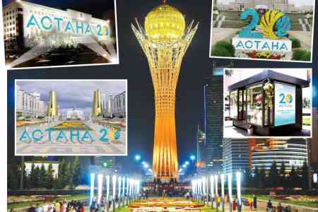 Казахстан готовится ко Дню столицы 