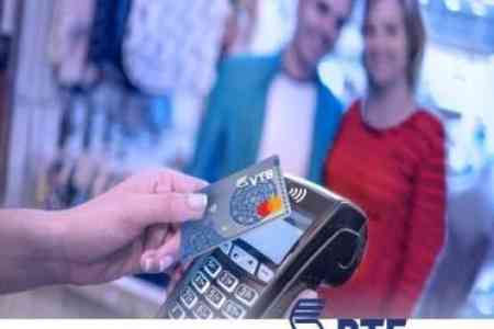 VTB Bank (Armenia) launched modernized POS-terminals and 24-hour  call-center consulting for outlets