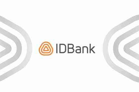 IDBank 22 октября выпустит 6-ой транш долларовых именных купонных облигаций в объеме $5 млн