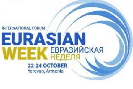 The architecture of the program of the international forum "Eurasian  Week" in Yerevan is approved