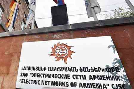 Company "Electric Networks of Armenia" states that attempts to impart  political content to problem of power outage are absurd