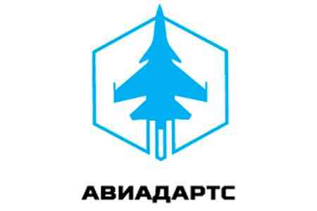 "Air Bridge" command-staff exercises of CSTO Collective Aviation  Forces will be held for the first time in Sverdlovsk region