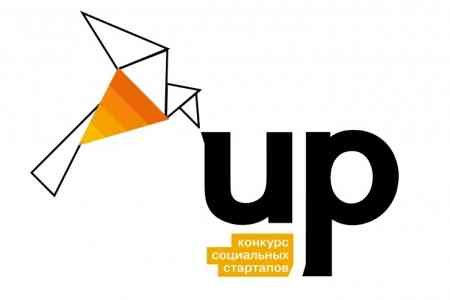 SAP впервые объединит социальных предпринимателей из Армении в конкурсе SAP UP