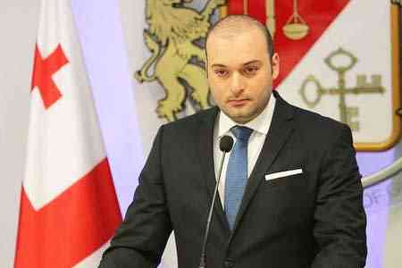 Премьер Грузии с официальным визитом находится в Армении