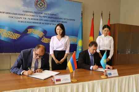 В Алматы подписано Соглашение между Казахстаном и Арменией о сотрудничестве в области гражданской обороны, предупреждения и ликвидации чрезвычайных ситуаций