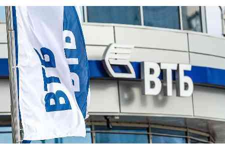 VTB Bank (Armenia) has set a zero commission on SWIFT transfers for  new customers - representatives of SMEs