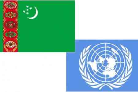Президент Туркменистана примет участие в работах 73-й сессии Генассамблеи ООН в Нью-Йорке