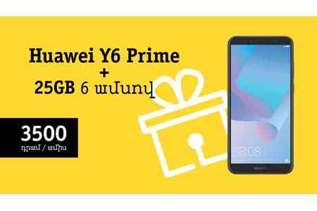 Beeline-ում մեկնարկել է Huawei Y6 Prime սմարթֆոնների վաճառքի ակցիա 