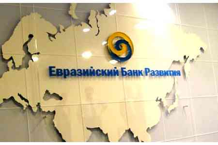 Евразийский банк развития приступил к формированию Концепции Евразийской товаропроводящей системы