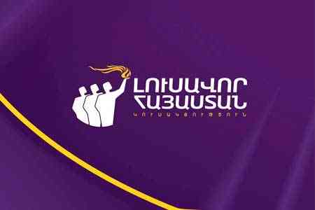 "Просвещенная Армения" опубликовала первую 20-ку кандидатов в депутаты на предстоящих выборах