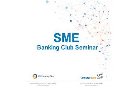 При содействии Конверс Банка в Ереване пойдет семинар SME Banking Club на тему "Мировые тенденции развития и возможности кредитования МСБ"