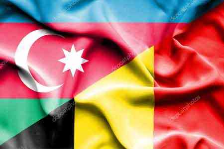 Брюссель: Для государства Бельгии Нагорный Карабах является территорией Азербайджанской Республики