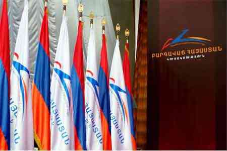 Партия "Процветающая Армения" представила свой предвыборный список в Центризбирком