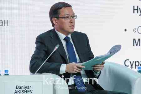 О положении дел в банковском секторе Казахстана говорили на Конгрессе финансистов