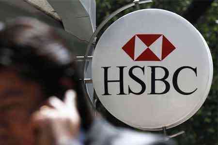 HSBC Հայաստանը՝ «Շուկայի առաջատար բանկ առևտրի ֆինանսավորման ոլորտում» ըստ «Euromoney» ամսագրի 2021 թ. հարցման