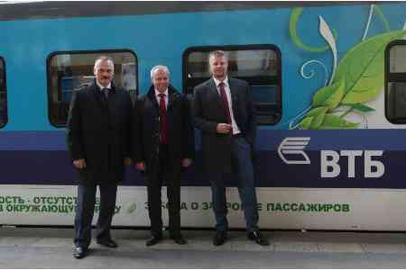 Банк ВТБ (Армения) открыл новый филиал “Тигран Мец” в здании железнодорожного вокзала   
