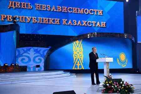 Нурсултан Назарбаев: День Независимости - это эпохальное по своей исторической значимости событие