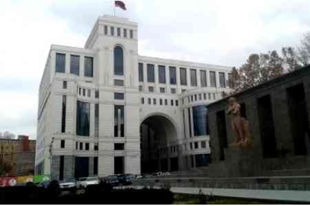 МИД Армении прокомментировал заявление главы МИД Азербайджана о достигнутых в Милане договоренностях