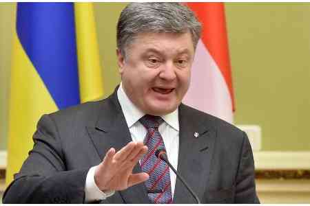 Poroshenko called on Baku to combine efforts "to restore the  territorial integrity of Azerbaijan and Ukraine"