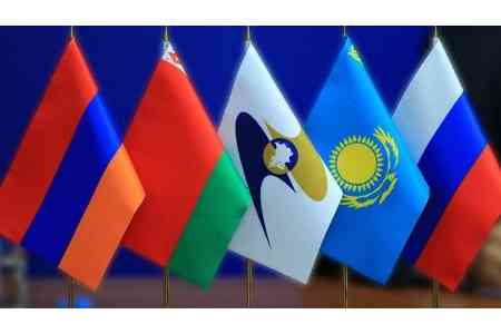 Армения присоединяется к соглашению о взаимном признании ученых степеней граждан ЕАЭС