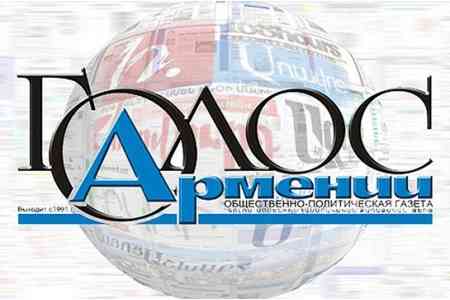 Старейшая русскоязычная газета Армении на грани закрытия