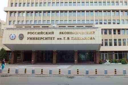 Ереванский филиал Российского экономического университета получит 2100 кв.м площади