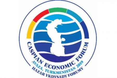 Turkmenistan is preparing to hold the First Caspian Economic Forum