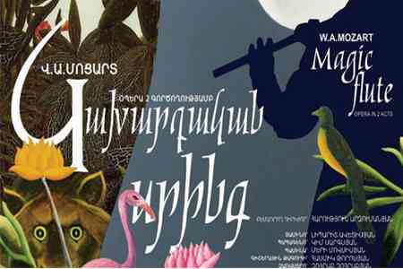 With the support of Ardshinbank, the Mozart opera The Magic Flute  will be premiered at the Academic Opera and Ballet Theater