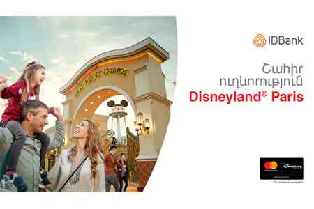 “Spring in Paris”: IDBank jointly with Mastercard raffles four tickets to Disneyland Park in Paris