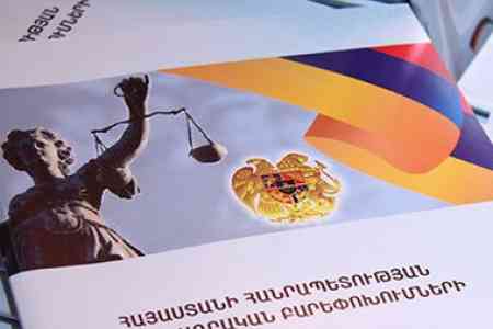 The law "On the Constitutional Court" comes into force from today