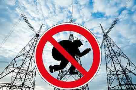 Полиция Армении обвиняет руководство ЗАО <Высоковольтные электрические сети> в присвоении 47 миллионов драмов