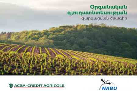 ACBA-Credit Agricole Bank together with NABU announced launch of  "Development of Organic Agriculture" for 2019-2020 free program 