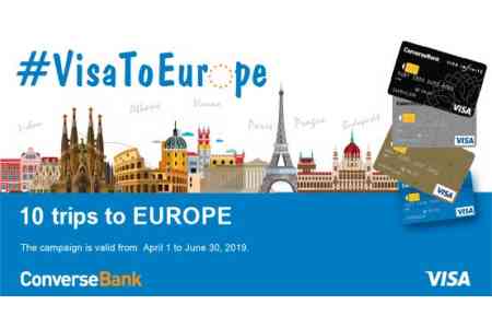 10 поездок в Европу в рамках акции  #VisaToEurope  Конверс банка