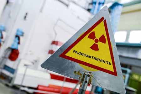 Армения будет обмениваться данными мониторинга радиационной обстановки со странами СНГ