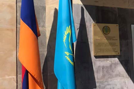 В Вайоц-Дзорском марзе открылось Почетное Консульство Республики Казахстан