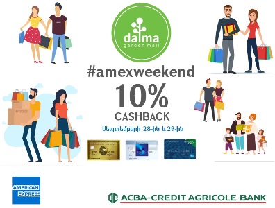 ACBA-Credit Agricole Bank запускает новое предложение #amexweekend с 10%-ым cashback для картодержателей American Express