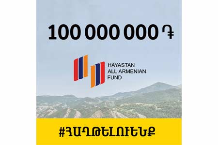 Компания "Beeline Armenia" направила во Всеармянский фонд "Айастан" 100 млн драмов