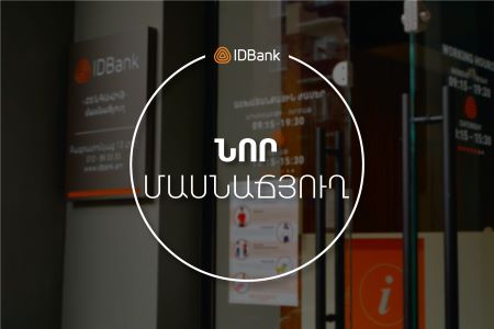 #We_Work_For_Victory։ IDBank’s “Shengavit” branch opened